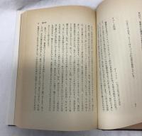 悪魔と裏切者