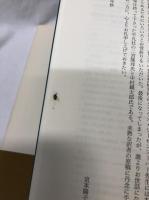 フィオーレのヨアキム