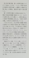 夢遊病者たち　1・2
