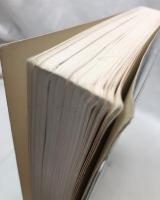 【心理学洋書】The Development of Emotional Competence
