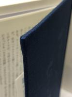 一海知義著作集　全11巻揃