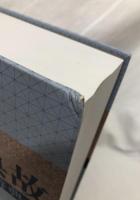 中国典故大辞典