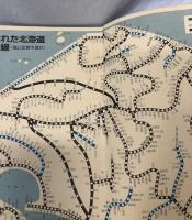 写真集　国鉄北海道ローカル線
