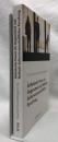 【美学洋書】Ästhetische Praxis als Gegenstand und Methode Kulturwissenschaftlicher Forschung