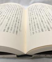 フランス〈心霊科学〉考