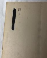 江沼郡手毬唄集