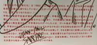 哲学者とその貧者たち