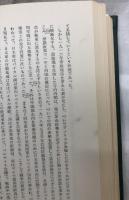 太平洋国際関係史