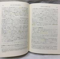 数学史