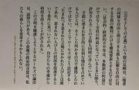 正義論　改訂版