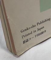 メル・オドン作品集　まなざし