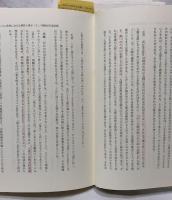 中世哲学講義　第一巻～第五巻