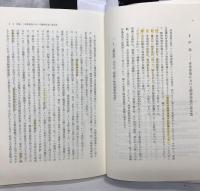 オイゲン・ブロイラー精神医学書三部作