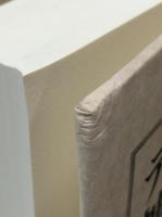 デモクラシーの神学思想