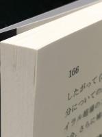 ワインバーグ　場の量子論　1巻～6巻