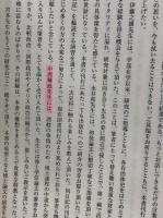 憲政常道と政党政治