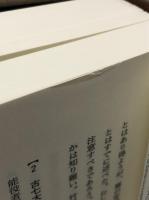 喜多流の成立と展開