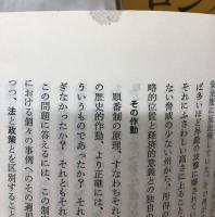 ロシア史講話　1～5