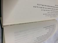 ソヴィエト民族政策史