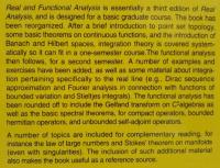 【数学洋書】Real and Functional Analysis　Third Edition