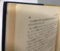 超関数入門ⅠⅡ