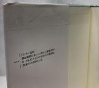 大気力学の基礎