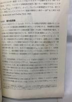 ピーターソン　活動銀河核