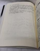 ピーターソン　活動銀河核