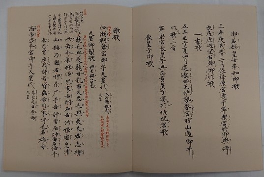 西本願寺本萬葉集 全20巻解説1巻 21冊揃(佐々木信綱・武田祐吉編