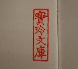 西本願寺本萬葉集 全20巻解説1巻 21冊揃(佐々木信綱・武田祐吉編