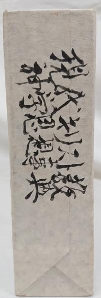 現代キリスト教神学思想事典(アリスター・E.マクグラス 編