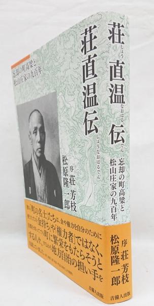 日本正規品 送料無料 本 ギブス不均一物質の平衡について ヨシア ウィラード ギブス 廣政直彦 林春雄 新品 本 人文 社会 理学 物理学 物理一般 再入荷 R4urealtygroup Com 日本正規品 送料無料 本 ギブス不均一物質の平衡について ヨシア ウィラード ギブス 廣政直彦 林春雄 新品 本 人文 社会 理学 物理学 物理一般 再入荷 R4urealtygroup Com