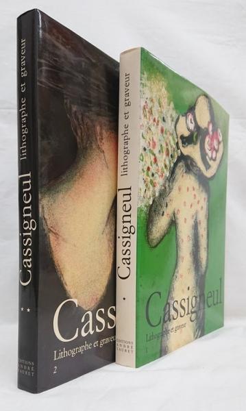Cassigneul 1・2 lithographe et graveur(ROGER Passero,Jean-Francois