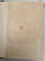 農業水利実態調査書　石狩川水系（第一、二、三分冊）昭和３１、３２年度