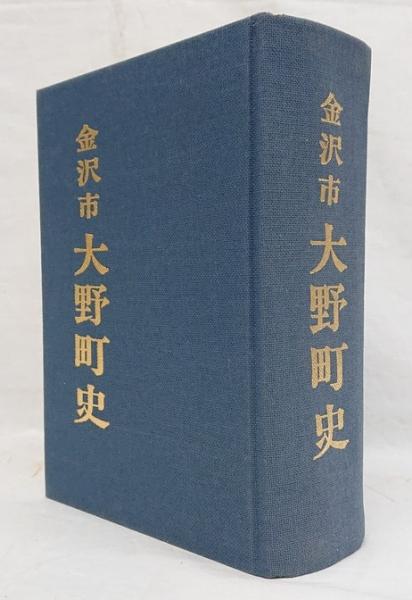 同町