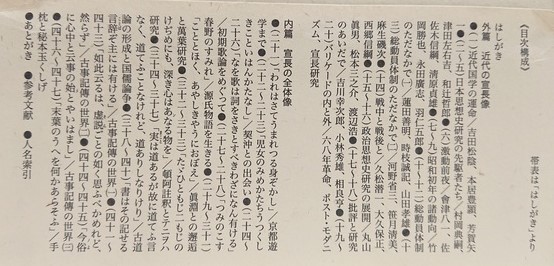 本居宣長   /作品社/熊野純彦（単行本） 本居宣長 | 熊野純彦 |本 | 通販 | Amazon