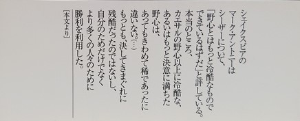 カエサル 上　下　2冊セット　エイドリアン・ゴールズワーシー カエサル 上・下 2冊セット(エイドリアン・ゴールズワーシー 著
