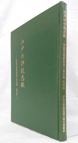 Amazon.co.jp: 釜ヶ崎赤軍兵士 若宮正則物語 : 高幣 真公: 本
