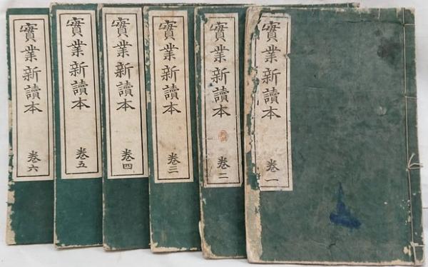 新版 体系憲法事典(杉原泰雄編) / 吉岡書店 / 古本、中古本、古書籍の