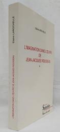 【哲学洋書】　L'IMAGINATION DANS L'ŒUVRE DE JEAN-JACQUES ROUSSEAU（ルソー作品における想像力）