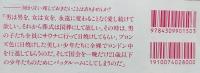 危険は承知   −デレク・ジャーマンの遺言−