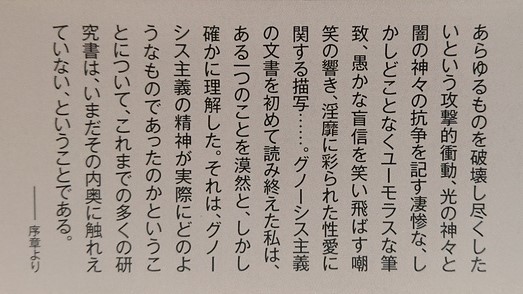 古典ユダヤ教事典(長窪専三) / 古本、中古本、古書籍の通販は「日本の
