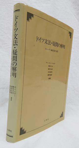 解明 解明