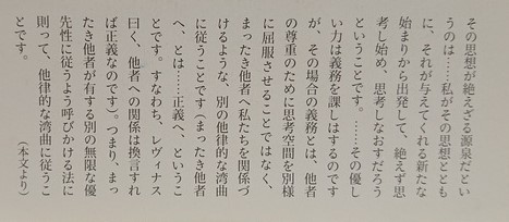 アデュー エマニュエル レヴィナスへ ジャック デリダ 著 藤本一勇 訳 吉岡書店 古本 中古本 古書籍の通販は 日本の古本屋 日本の古本屋 アデュー エマニュエル レヴィナスへ ジャック デリダ 著 藤本一勇 訳 吉岡書店 古本 中古本 古書籍の通販は 日本の古本屋 日本の古本屋