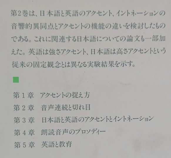 日本人の英語 杉藤美代子 著 吉岡書店 古本 中古本 古書籍の通販は 日本の古本屋 日本の古本屋
