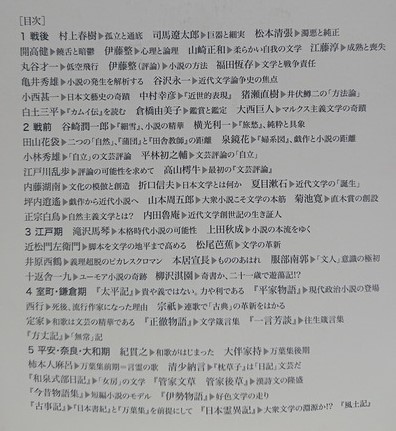 日本人の哲学1〜5 5冊セット(鷲田小彌太 著) / 古本、中古本、古書籍の