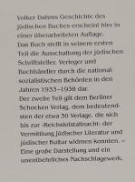 歴史洋書 Das jüdische Buch im Dritten Reich（第三帝国のユダヤ人の本）