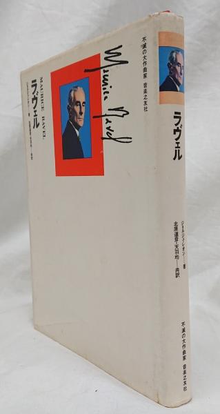 Amazon.co.jp: 釜ヶ崎赤軍兵士 若宮正則物語 : 高幣 真公: 本