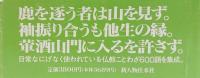 仏教ことわざ事典