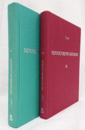 哲学洋書 Sinnenbewusstsein : Grundlegung einer anthropologischen Ästhetik BandI・II （感覚認識：人類学的美学の基礎）２冊セット